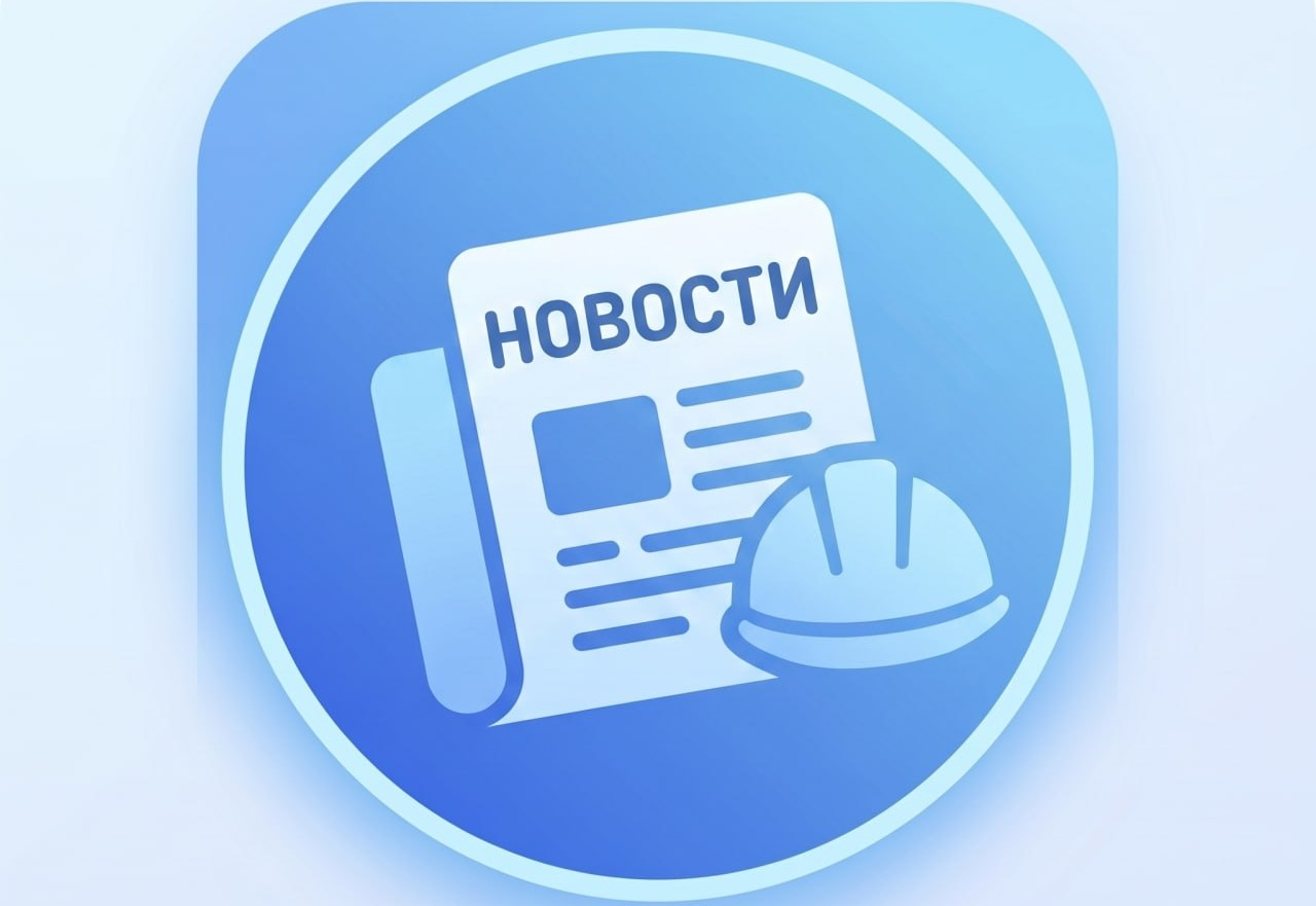 Сообщение о порядке и условиях обмена электронными документами 28.08.2025