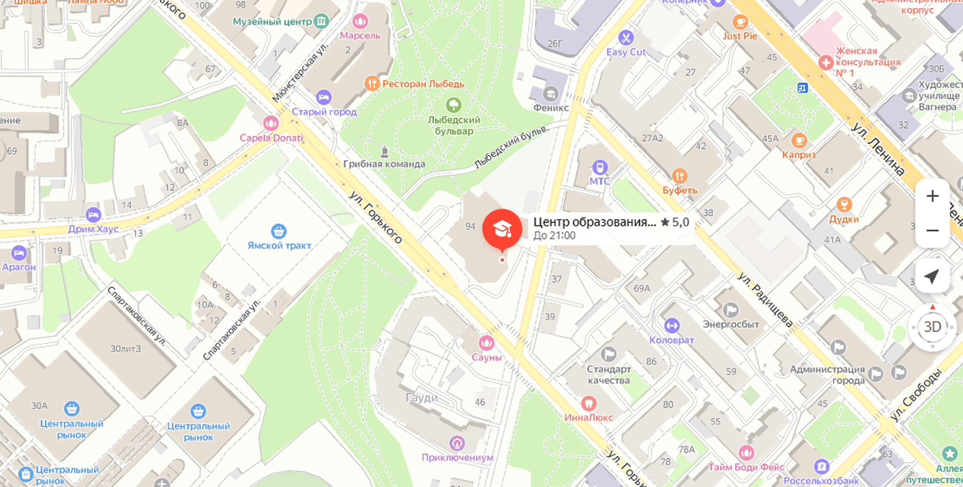 карта